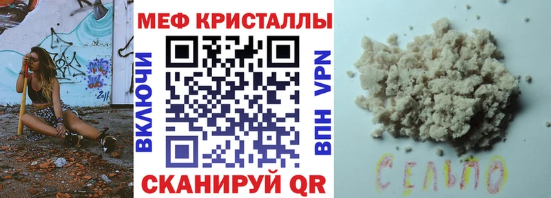 Купить наркотик Старый Крым COCAIN  OMG как зайти  Меф мяу мяу 