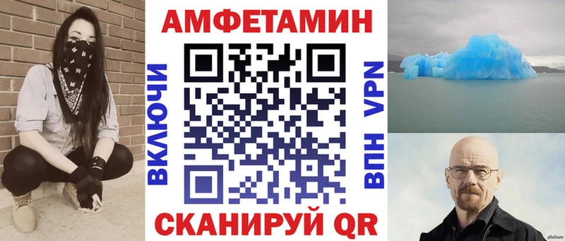 omg рабочий сайт  Старый Крым  Amphetamine 97% 