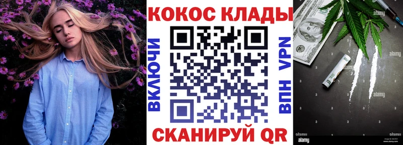 Cocaine VHQ  дарнет шоп  Старый Крым 