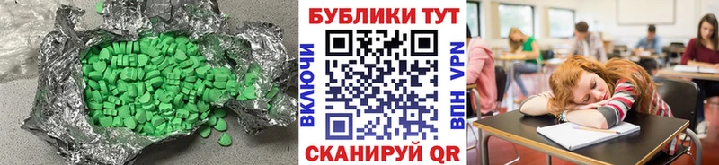 закладки Старый Крым Экстази Дубай