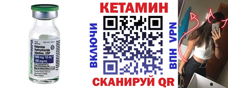 Кетамин ketamine  Старый Крым 