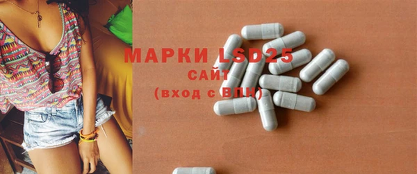 кристаллы Ельня