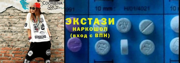 spice Аркадак