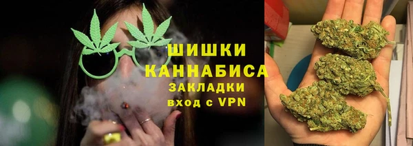 первитин Армянск
