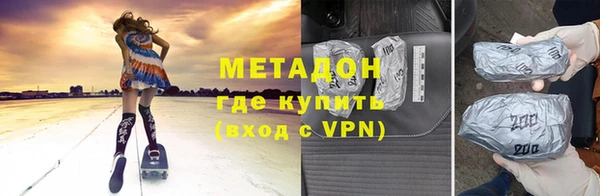 гидра Елабуга
