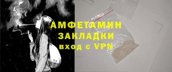 экстази Арсеньев