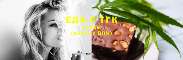 spice Аркадак