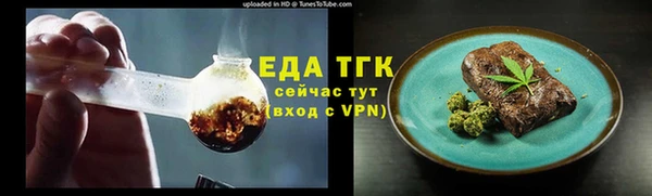 spice Аркадак