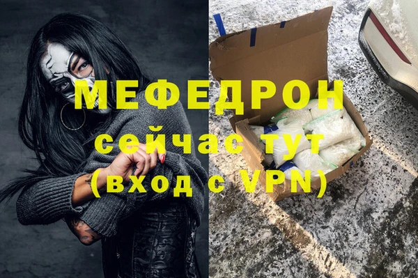 скорость Гусь-Хрустальный