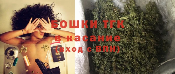 первитин Армянск