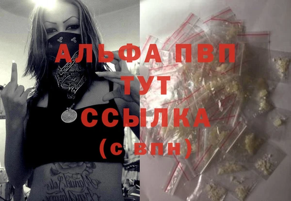 первитин Армянск