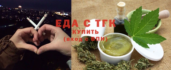 spice Аркадак