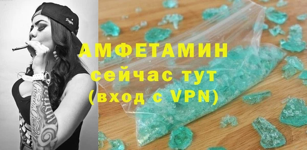 экстази Арсеньев