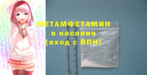первитин Армянск