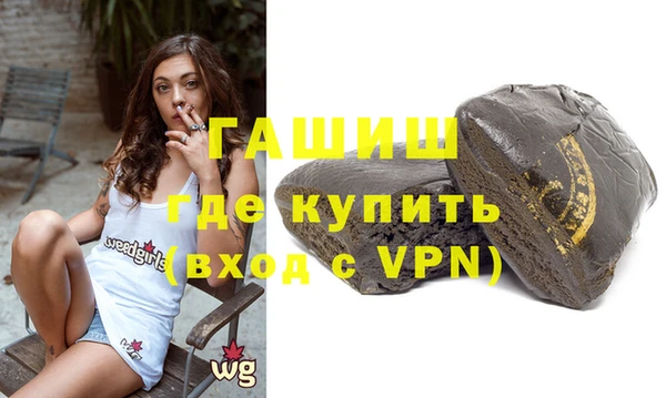 экстази Арсеньев