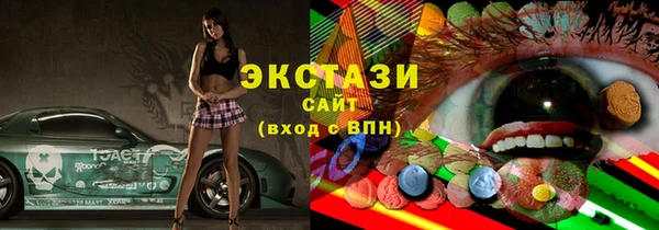экстази Арсеньев