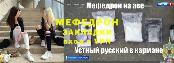 экстази Арсеньев