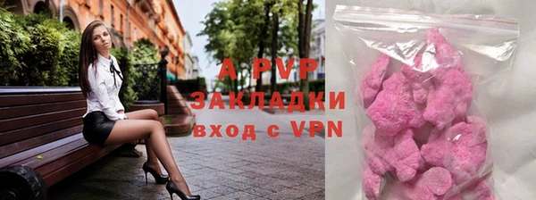 экстази Арсеньев