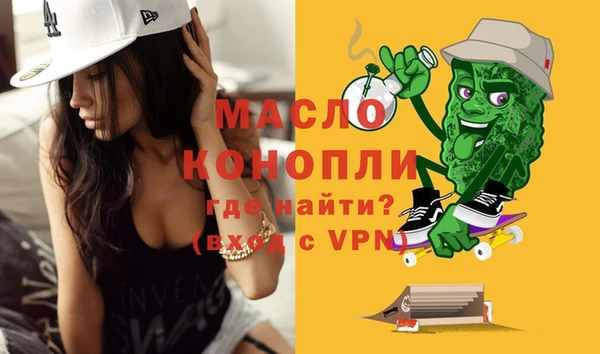 первитин Армянск