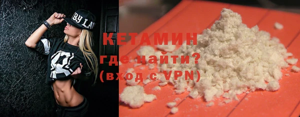 экстази Арсеньев