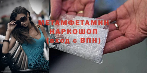 spice Аркадак