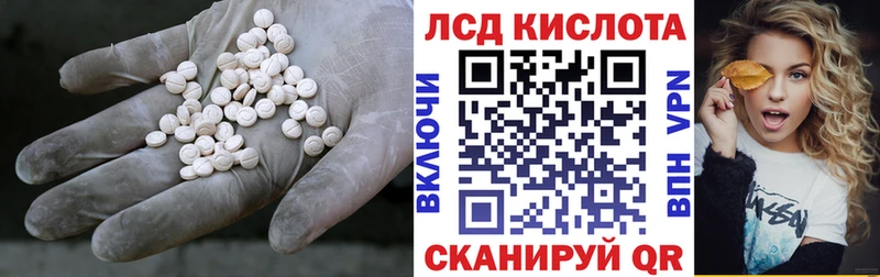 ЛСД экстази ecstasy  закладки  mega ссылки  Старый Крым 