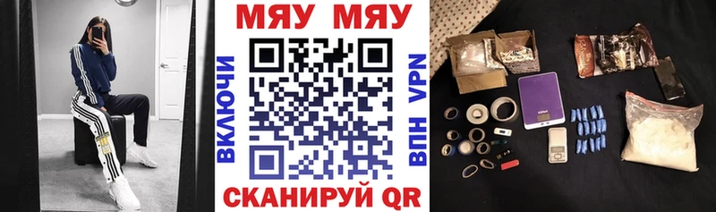 мориарти какой сайт  Старый Крым  МЯУ-МЯУ 4 MMC 