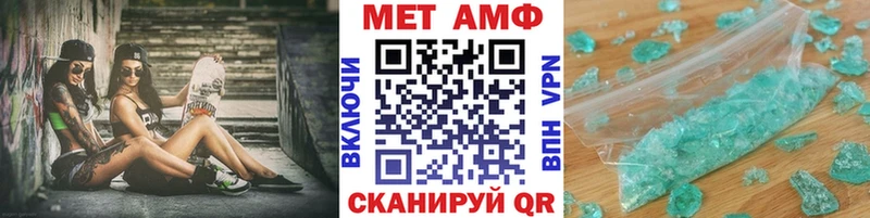 маркетплейс официальный сайт  Старый Крым  Метамфетамин пудра  OMG tor 