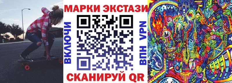 shop клад  Старый Крым  Марки 25I-NBOMe 1,8мг 