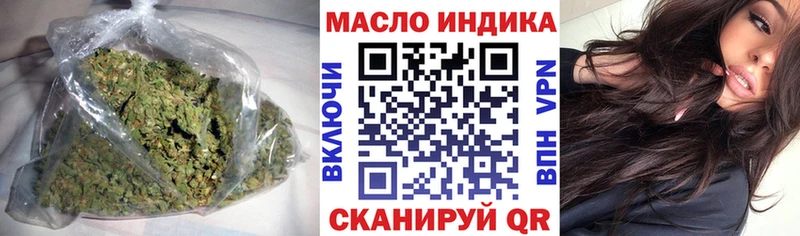 Дистиллят ТГК THC oil  mega ONION  Старый Крым  что такое  